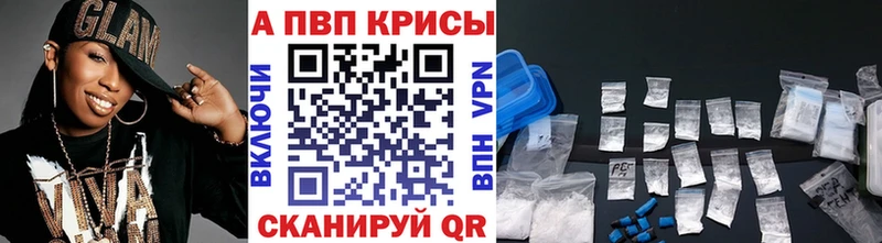Купить наркотик аптеки Майкоп ГАШ MEGA зеркало Alpha PVP МЕФ Каннабис