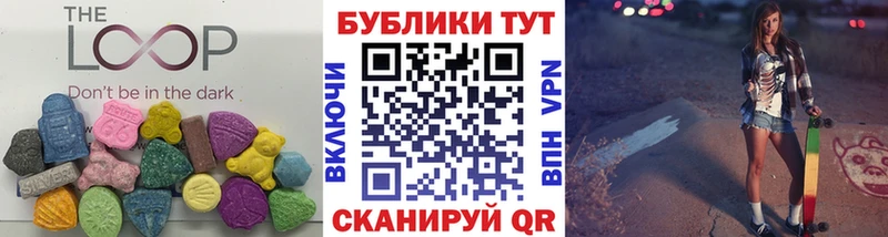 ЭКСТАЗИ 280мг  Майкоп 
