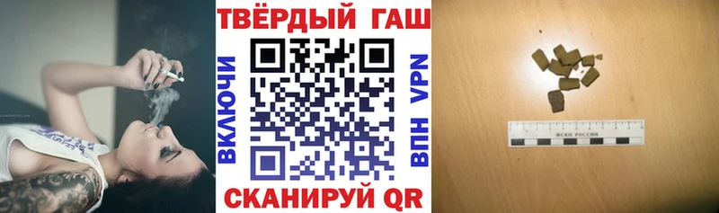 дарк нет телеграм Майкоп Гашиш VHQ купить наркоту OMG ссылка