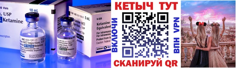 где продают   Майкоп  Кетамин ketamine 