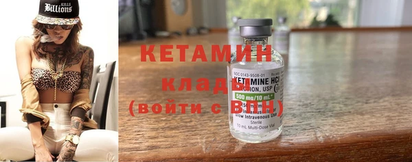 МДМА Вязники