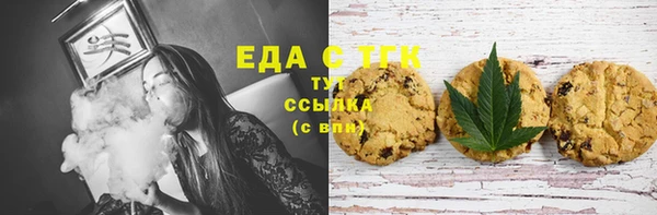 МДМА Володарск