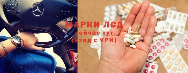 spice Волоколамск