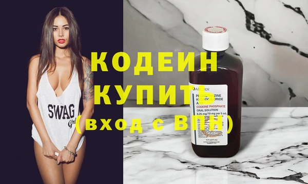 МДМА Володарск