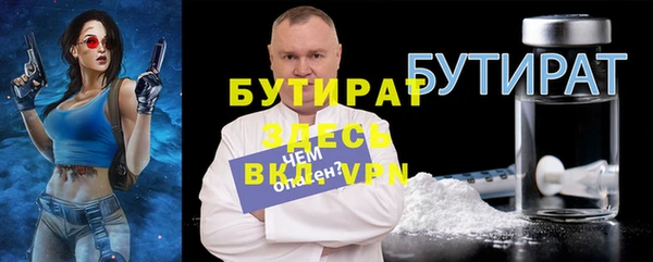 МДМА Володарск
