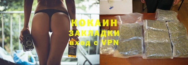 spice Волоколамск