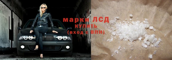 МДМА Володарск