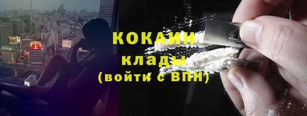 МДМА Володарск