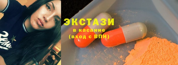 МДМА Володарск