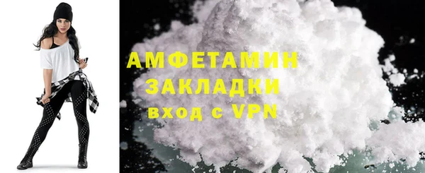 МДМА Володарск