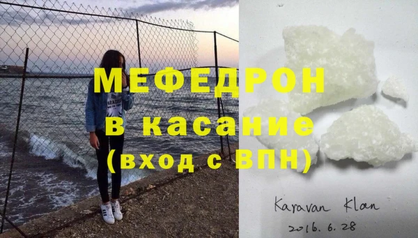 соль ск Вяземский