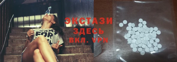 spice Волоколамск