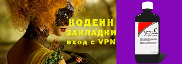 spice Волоколамск