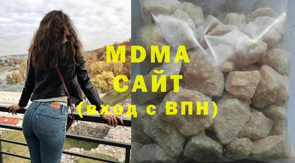 МДМА Володарск