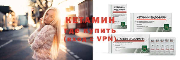 МДМА Володарск