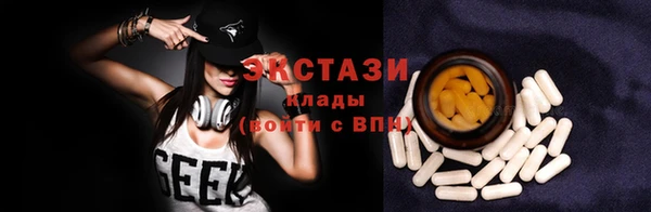 spice Волоколамск