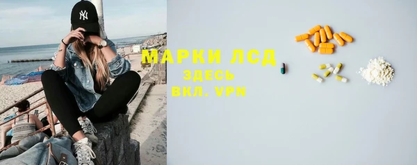 МДМА Володарск
