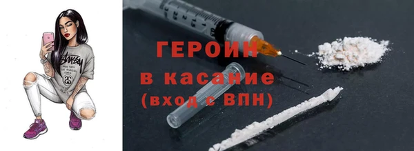 spice Волоколамск