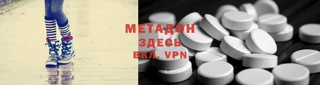 a pvp Волосово