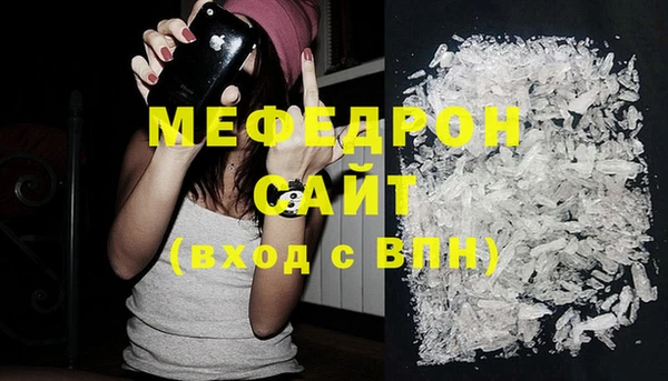 spice Волоколамск