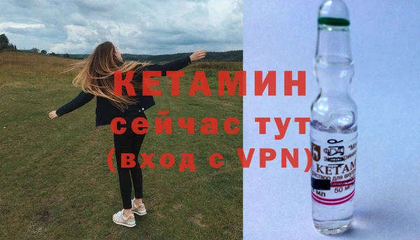 МДМА Володарск