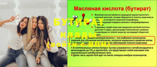 МДМА Володарск