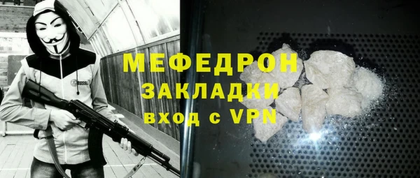 spice Волоколамск