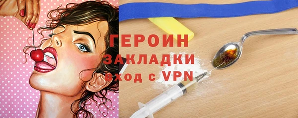 spice Волоколамск