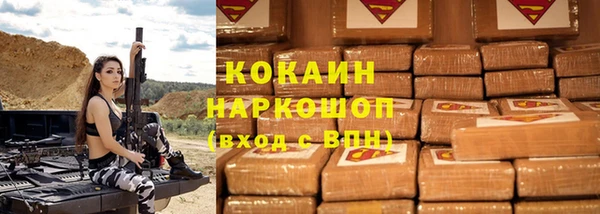 мефедрон мука Верхний Тагил