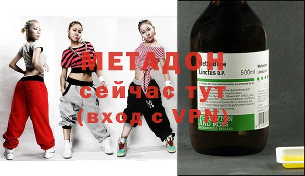 spice Волоколамск