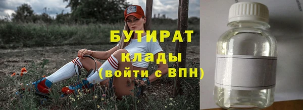 spice Волоколамск