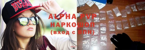 spice Волоколамск