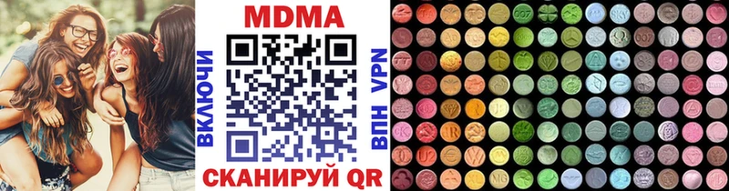 MDMA VHQ  что такое наркотик  Майкоп 
