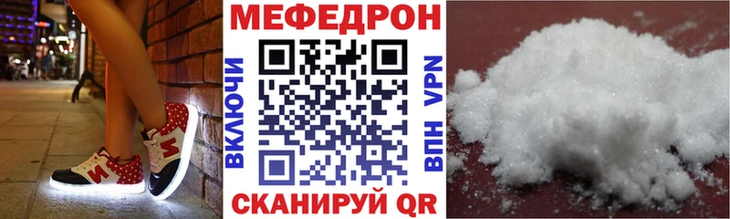 закладка  Майкоп  МЕФ VHQ 