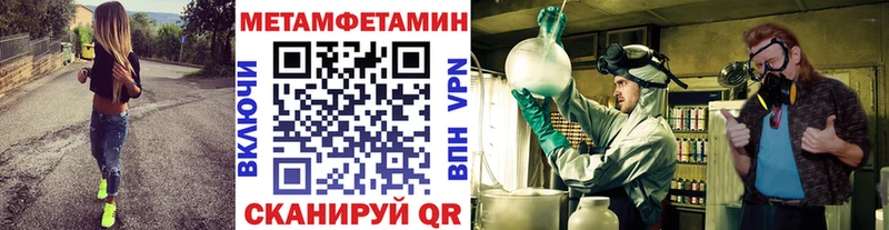 Первитин Декстрометамфетамин 99.9%  хочу наркоту  Майкоп 